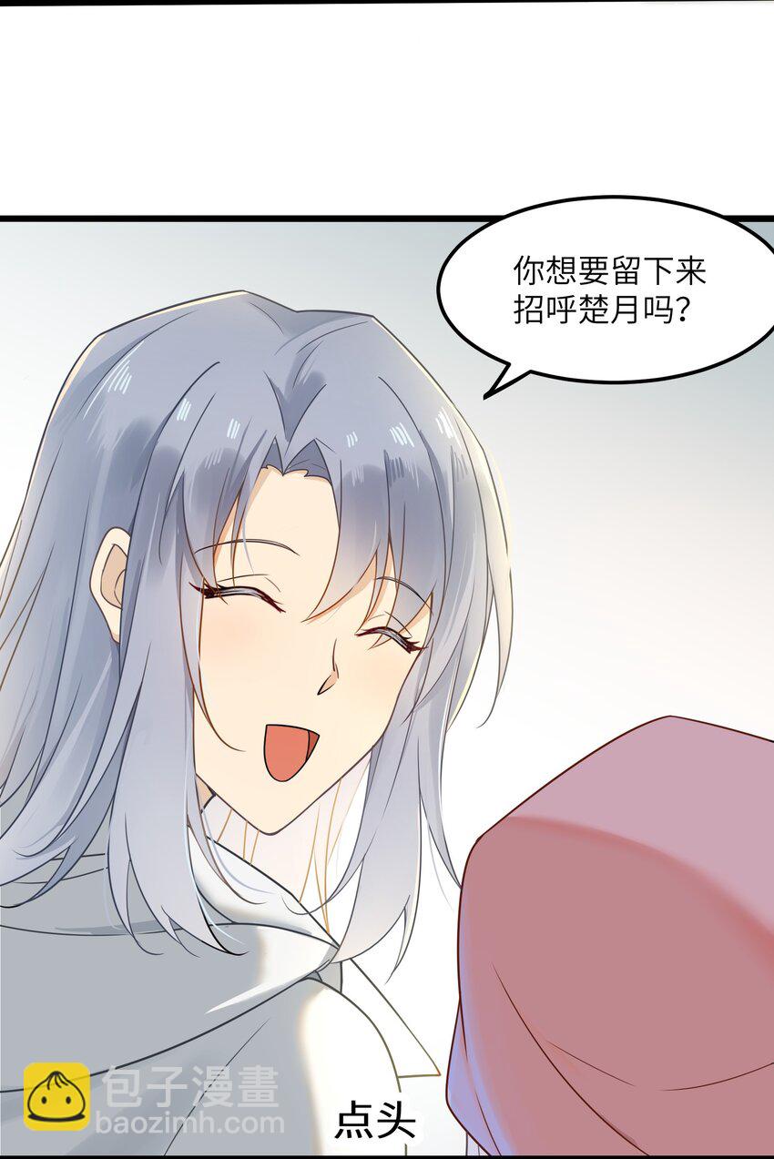 18 愤怒的弟弟(1/2)-第18话