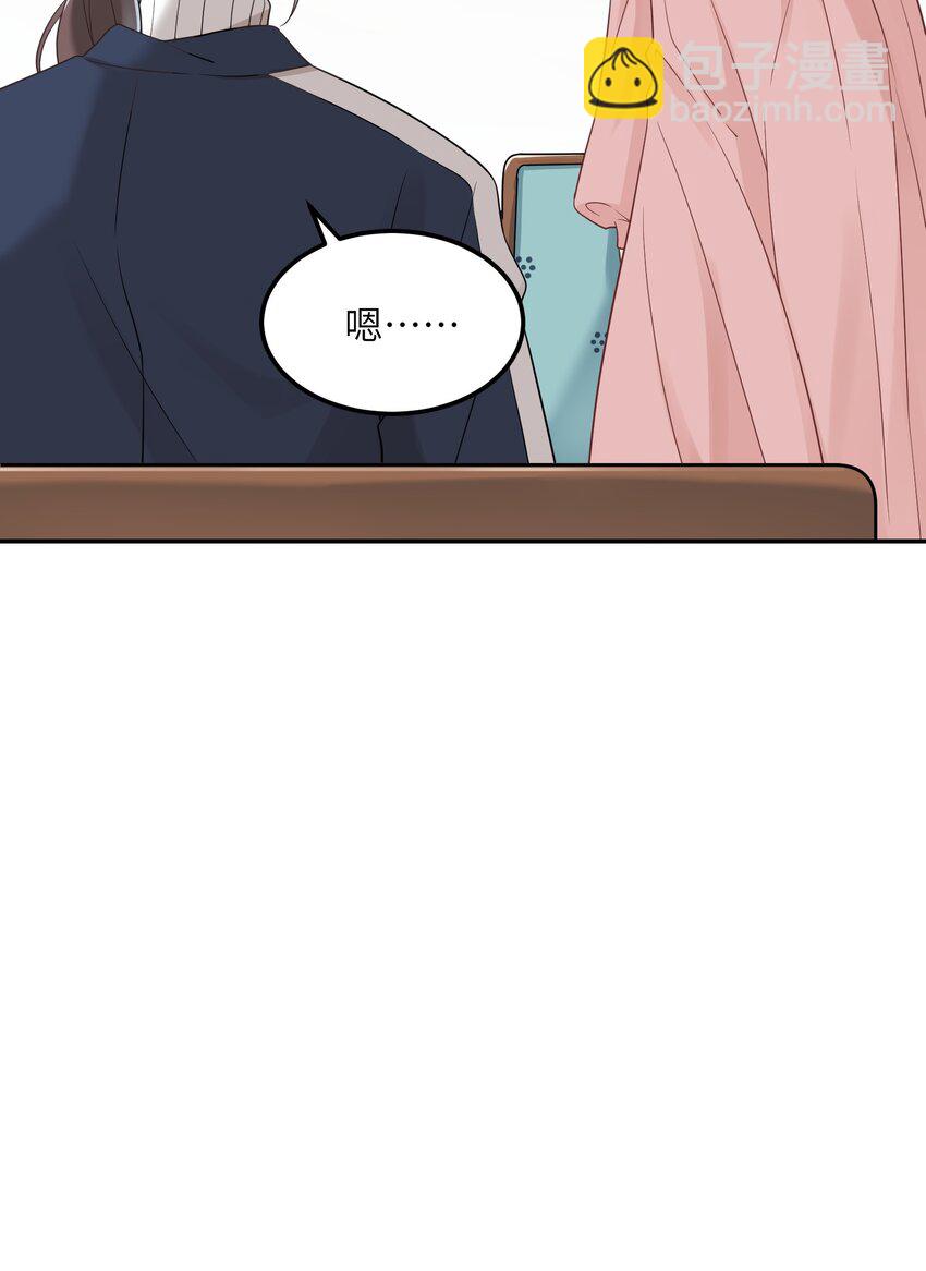 20 初次约会(1/2)-第20话