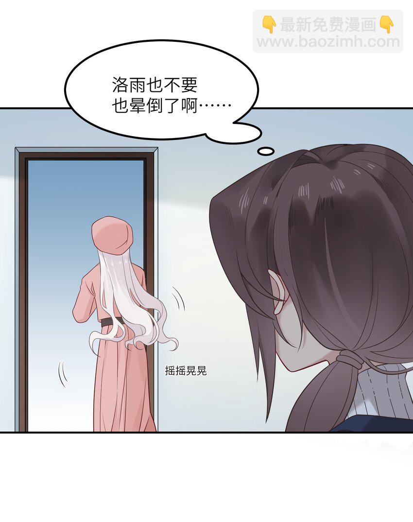 20 初次约会(1/2)-第20话