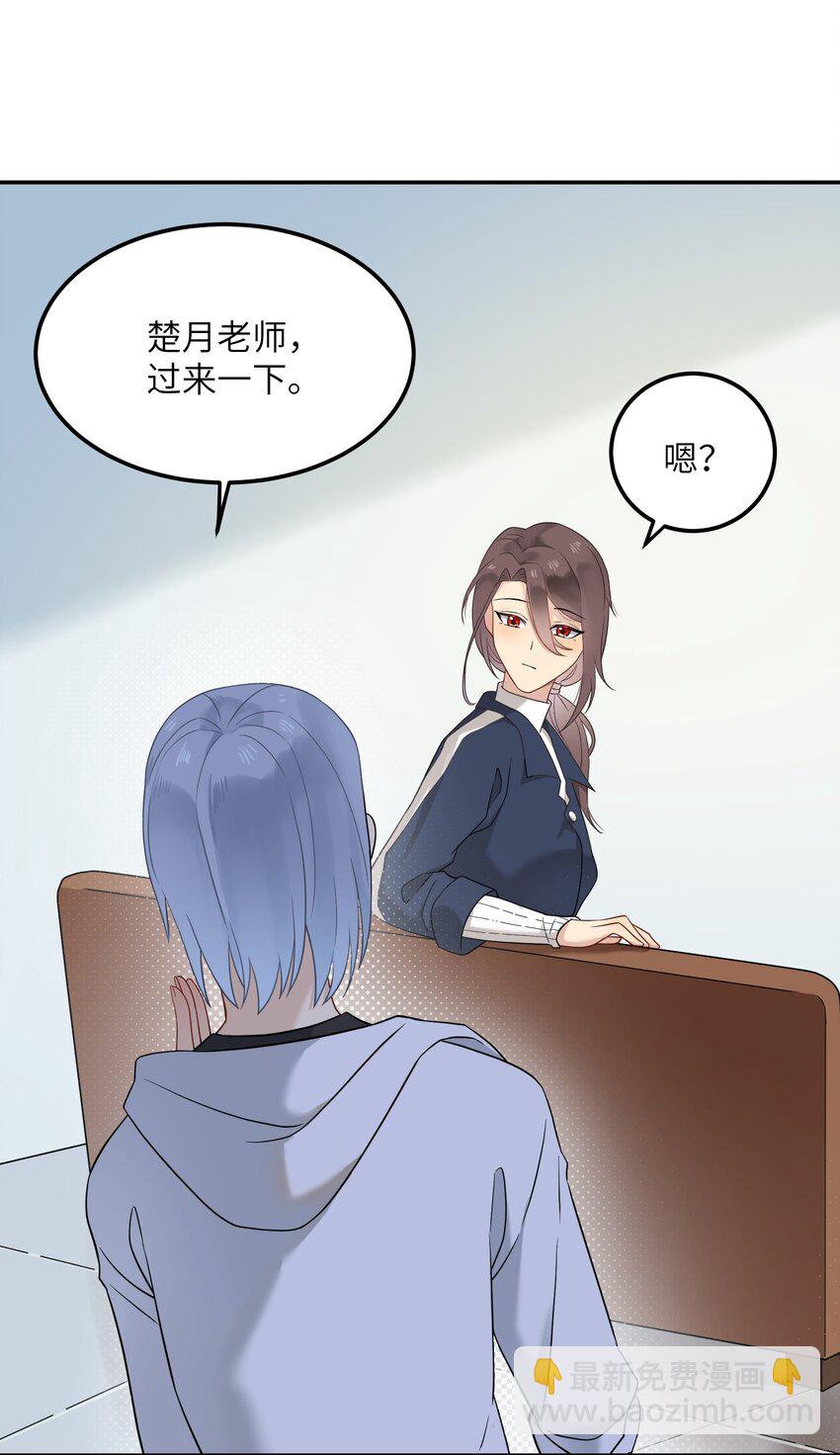 20 初次约会(1/2)-第20话