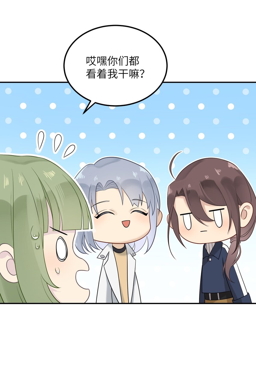 20 初次约会(1/2)-第20话