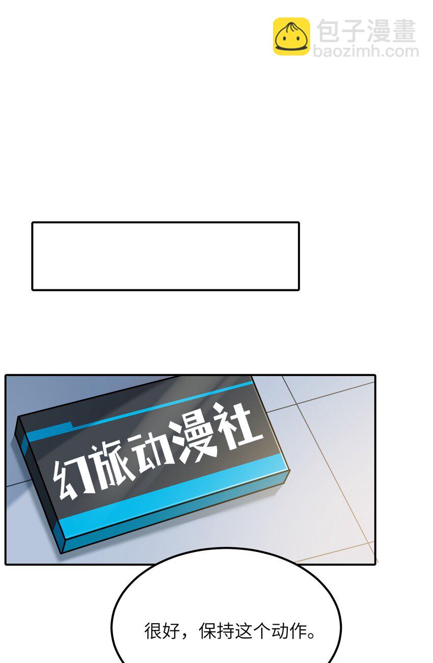 20 初次约会(1/2)-第20话