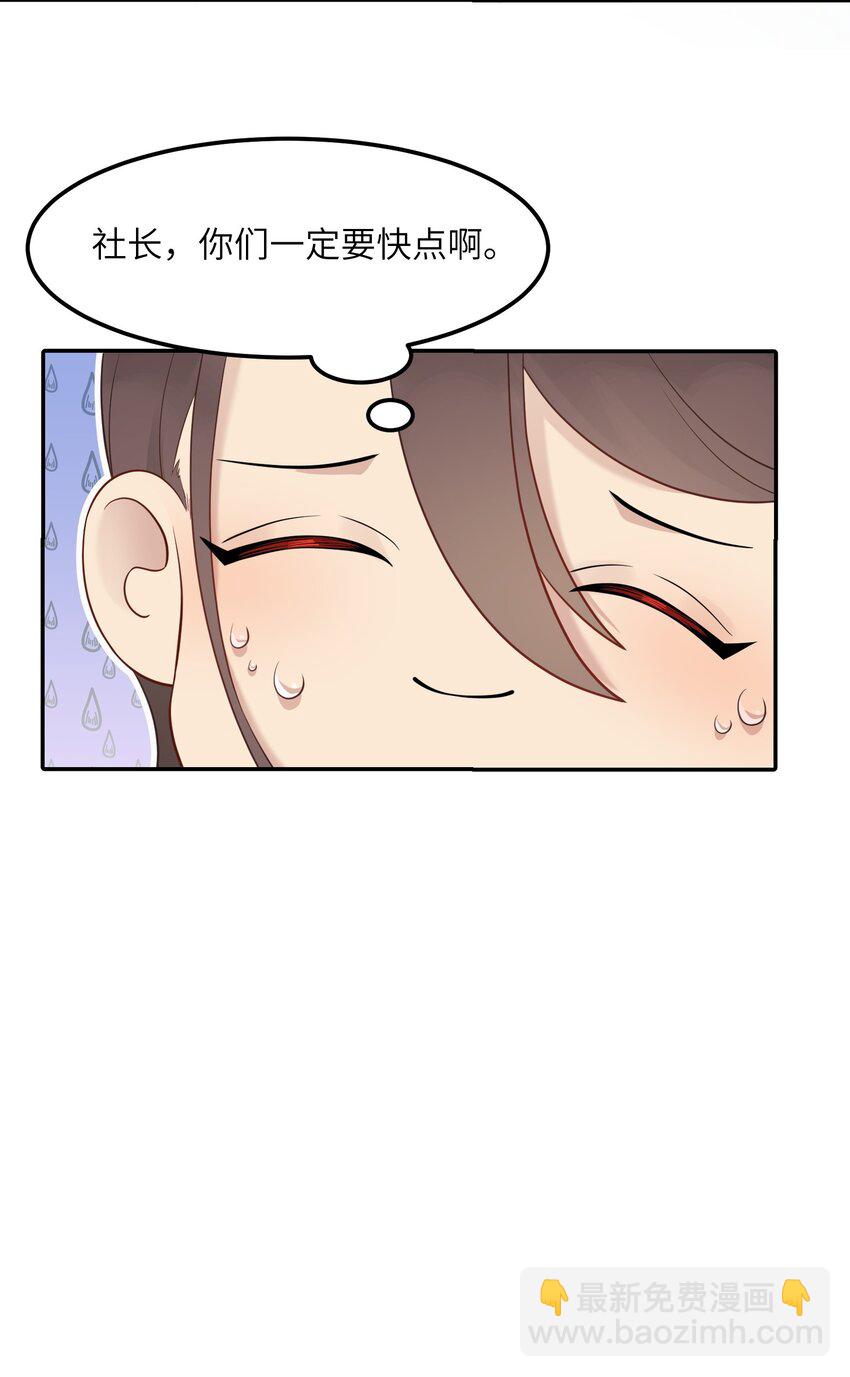 20 初次约会(1/2)-第20话