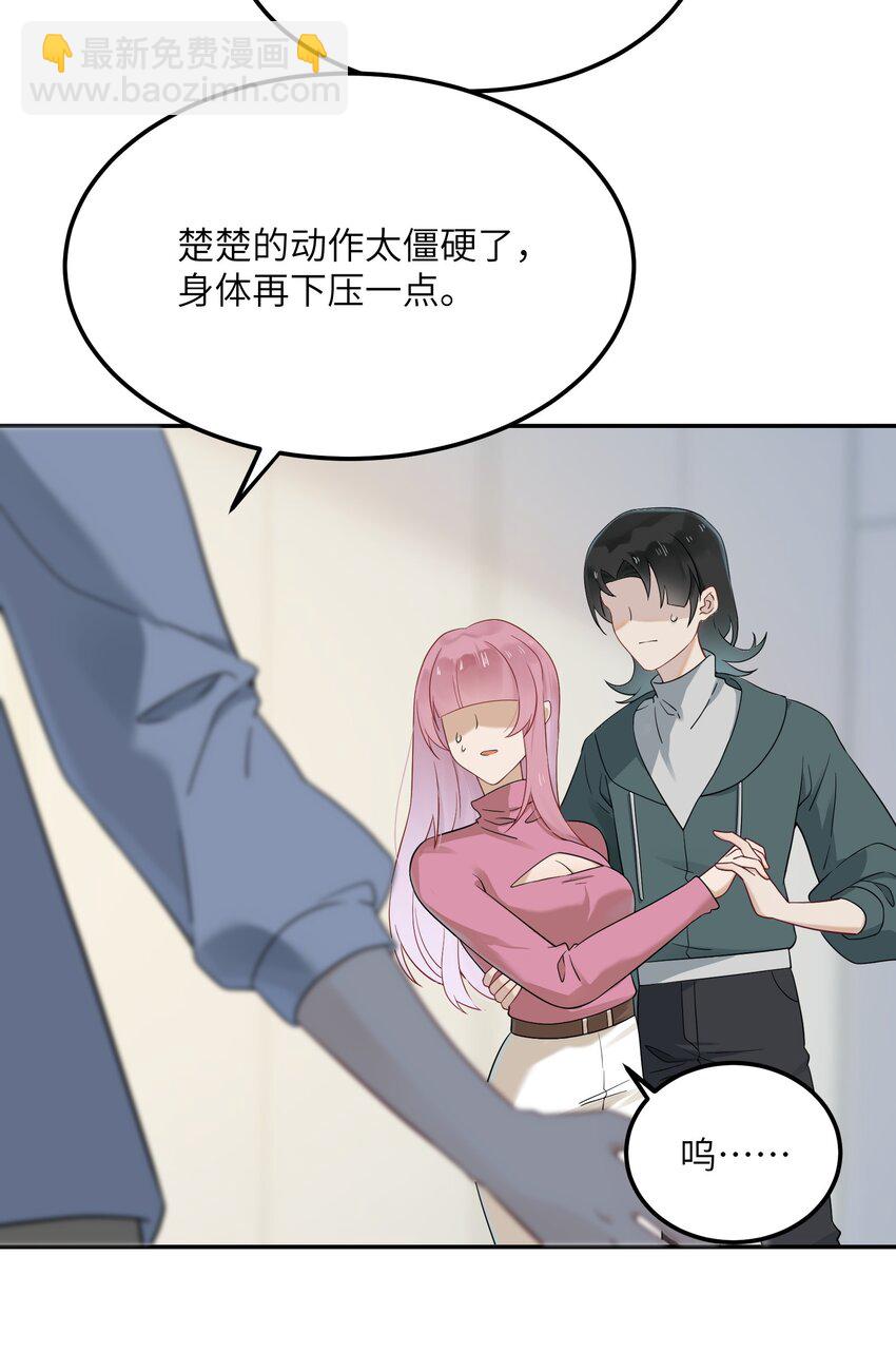 20 初次约会(1/2)-第20话