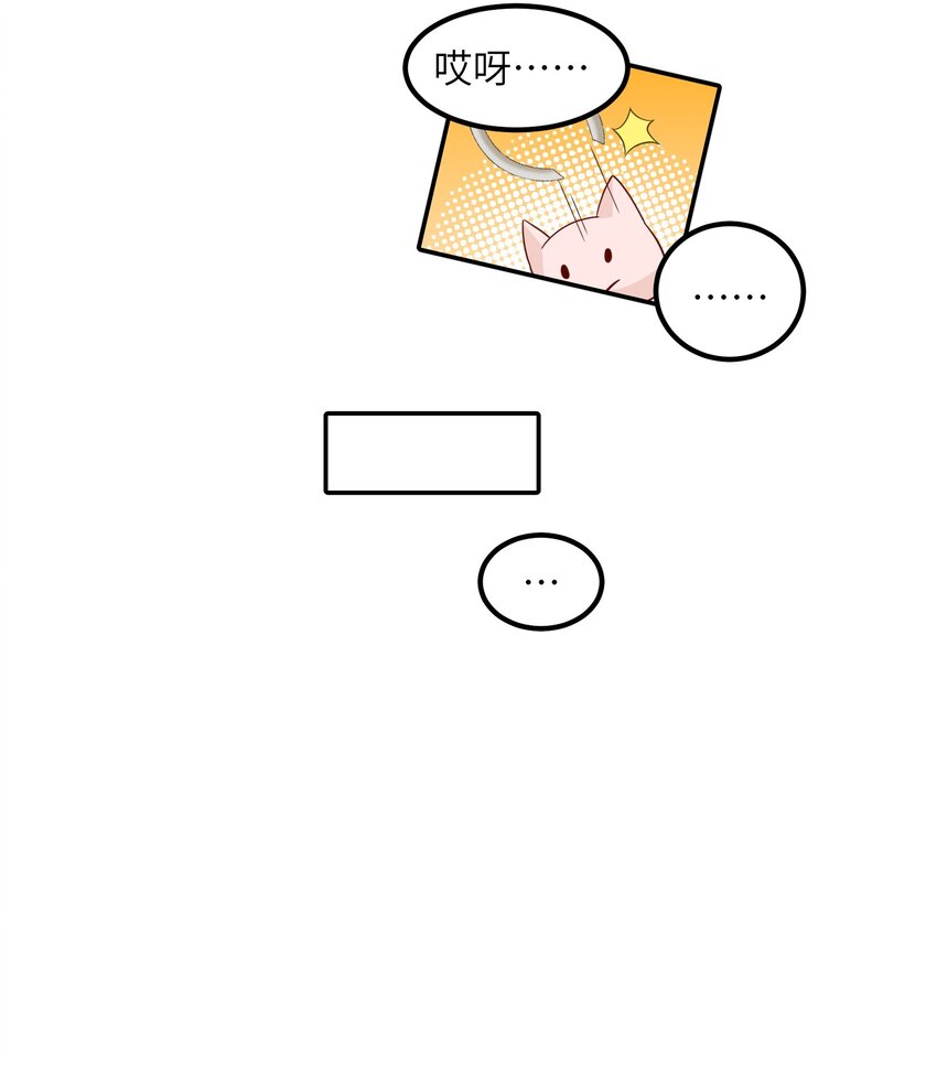 20 初次约会(1/2)-第20话