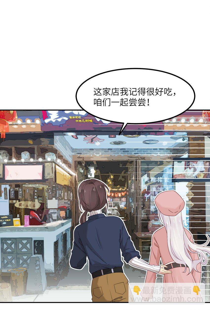 20 初次约会(1/2)-第20话