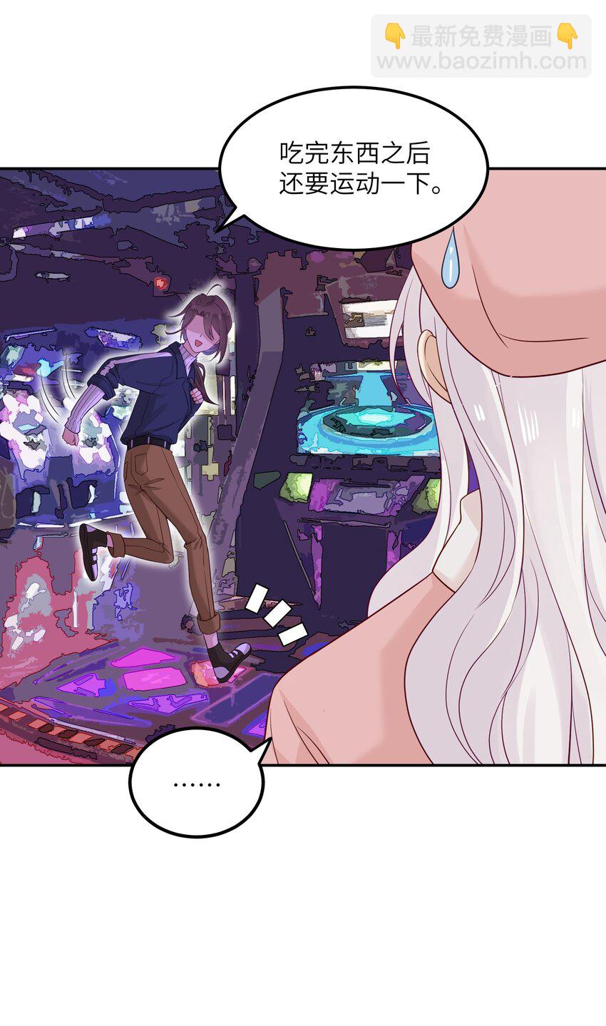 20 初次约会(1/2)-第20话