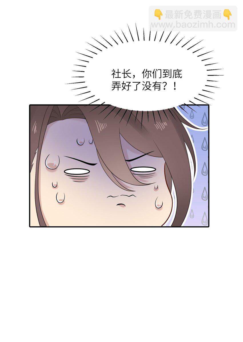 20 初次约会(1/2)-第20话