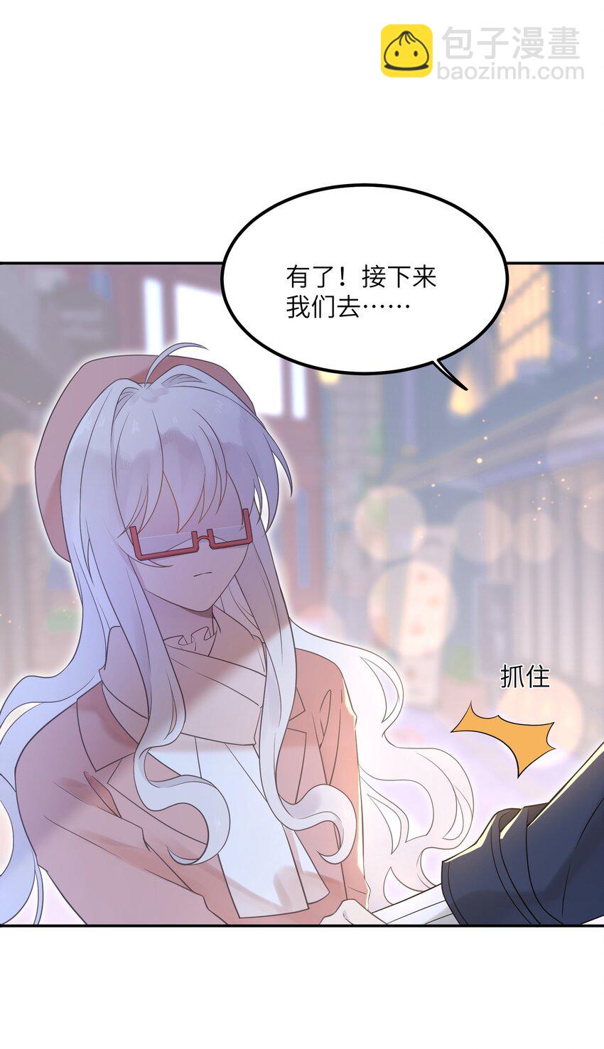 20 初次约会(1/2)-第20话