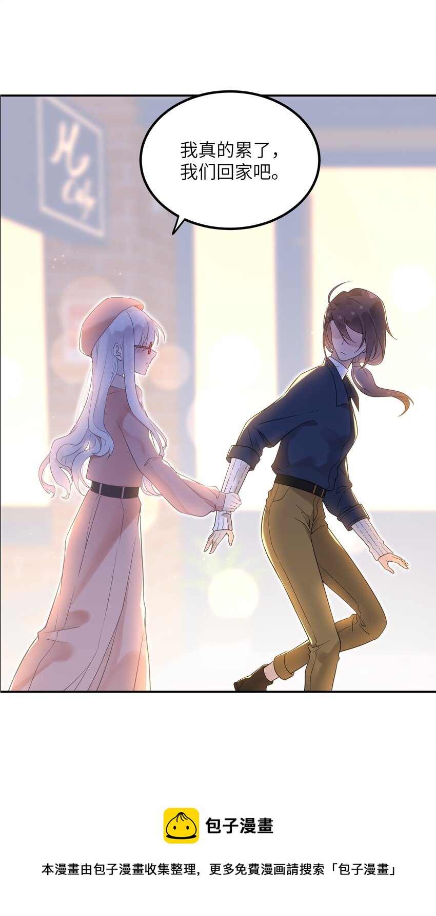 20 初次约会(1/2)-第20话