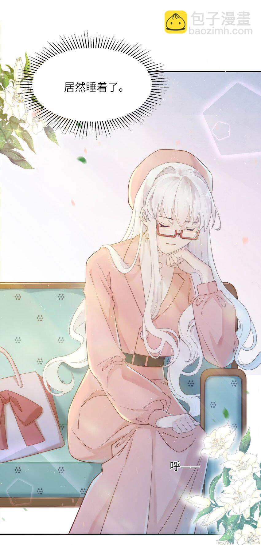 20 初次约会(1/2)-第20话