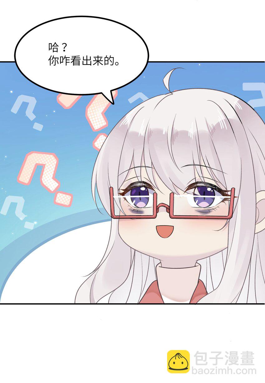 022 新娘？公主？(1/2)-第22话