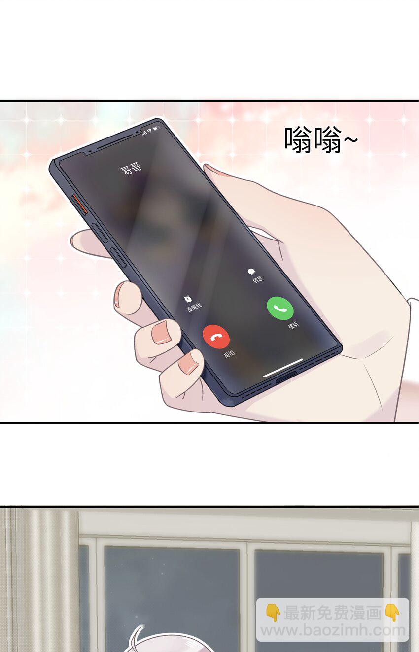 022 新娘？公主？(1/2)-第22话