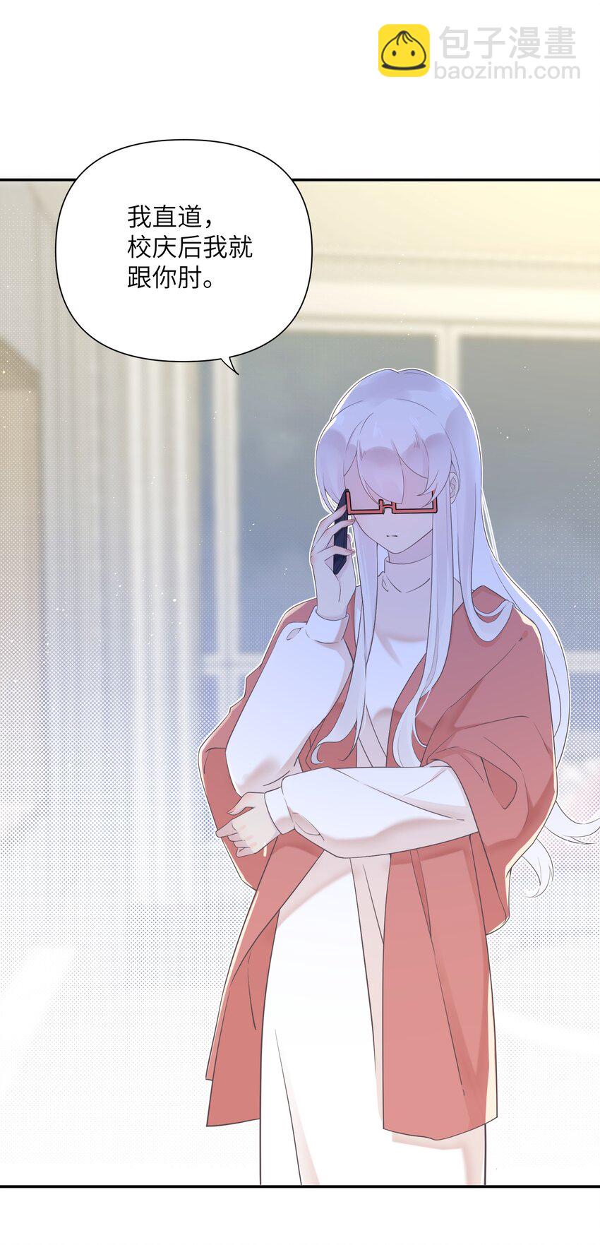 022 新娘？公主？(1/2)-第22话