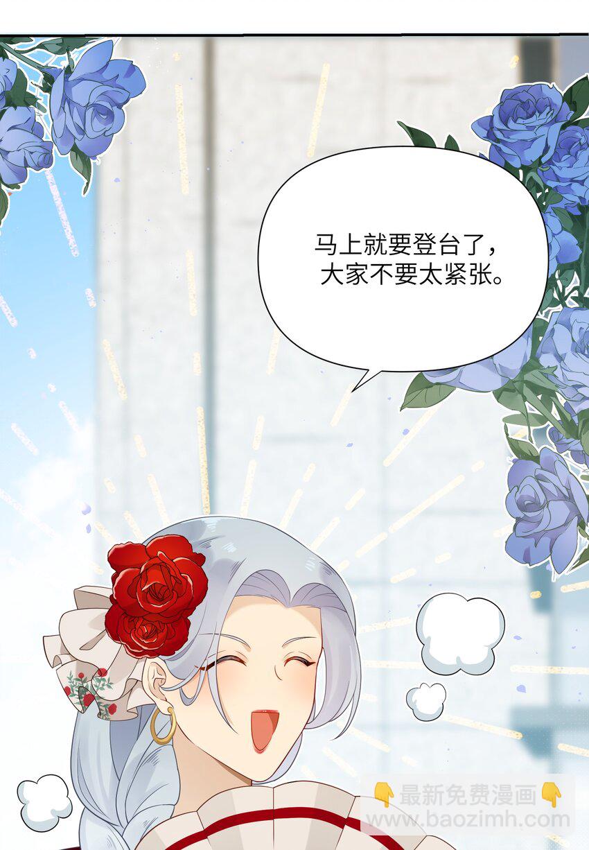 022 新娘？公主？(1/2)-第22话