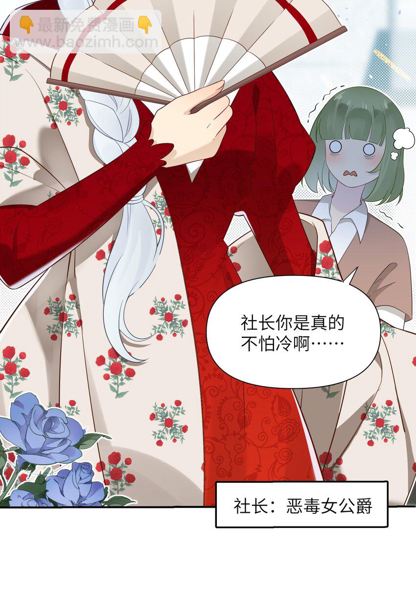 022 新娘？公主？(1/2)-第22话