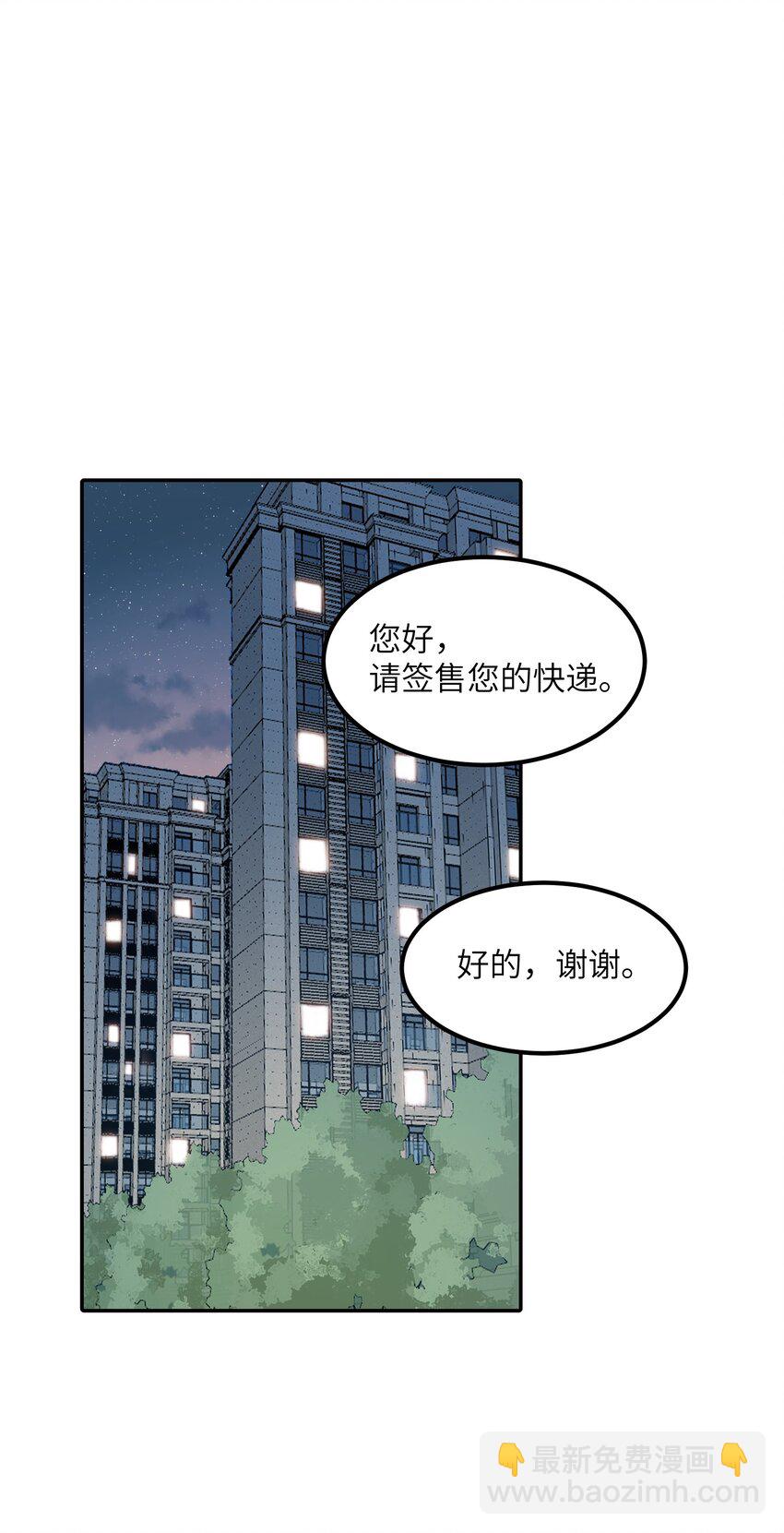 022 新娘？公主？(1/2)-第22话