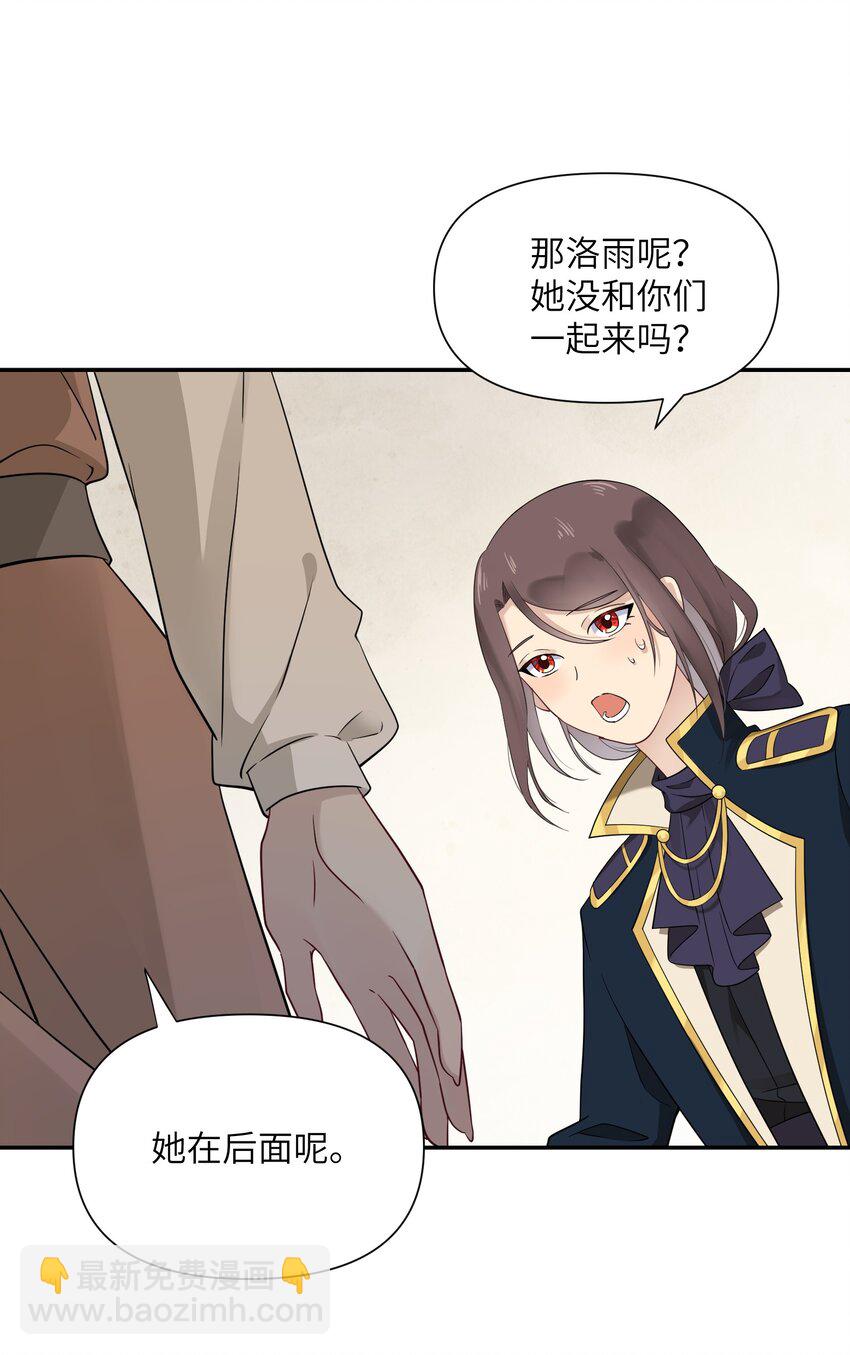 022 新娘？公主？(1/2)-第22话