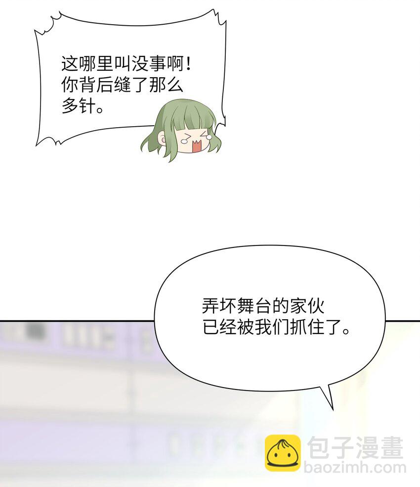 024 无法开口(1/2)-第24话