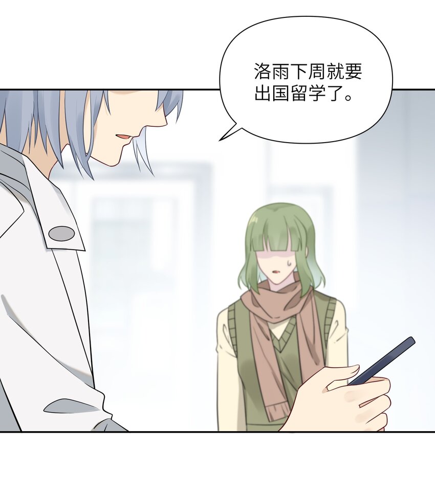 024 无法开口(1/2)-第24话