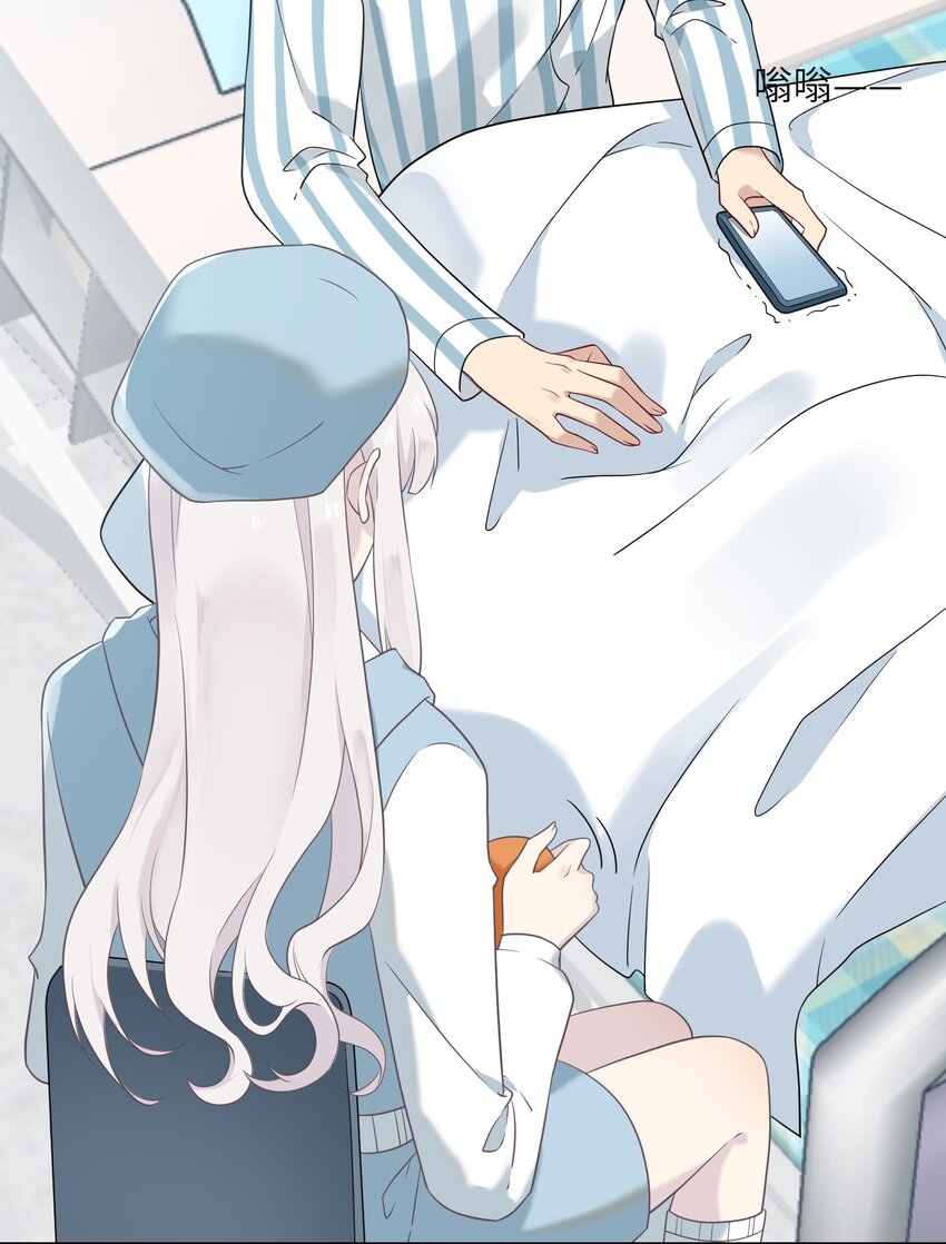 024 无法开口(1/2)-第24话