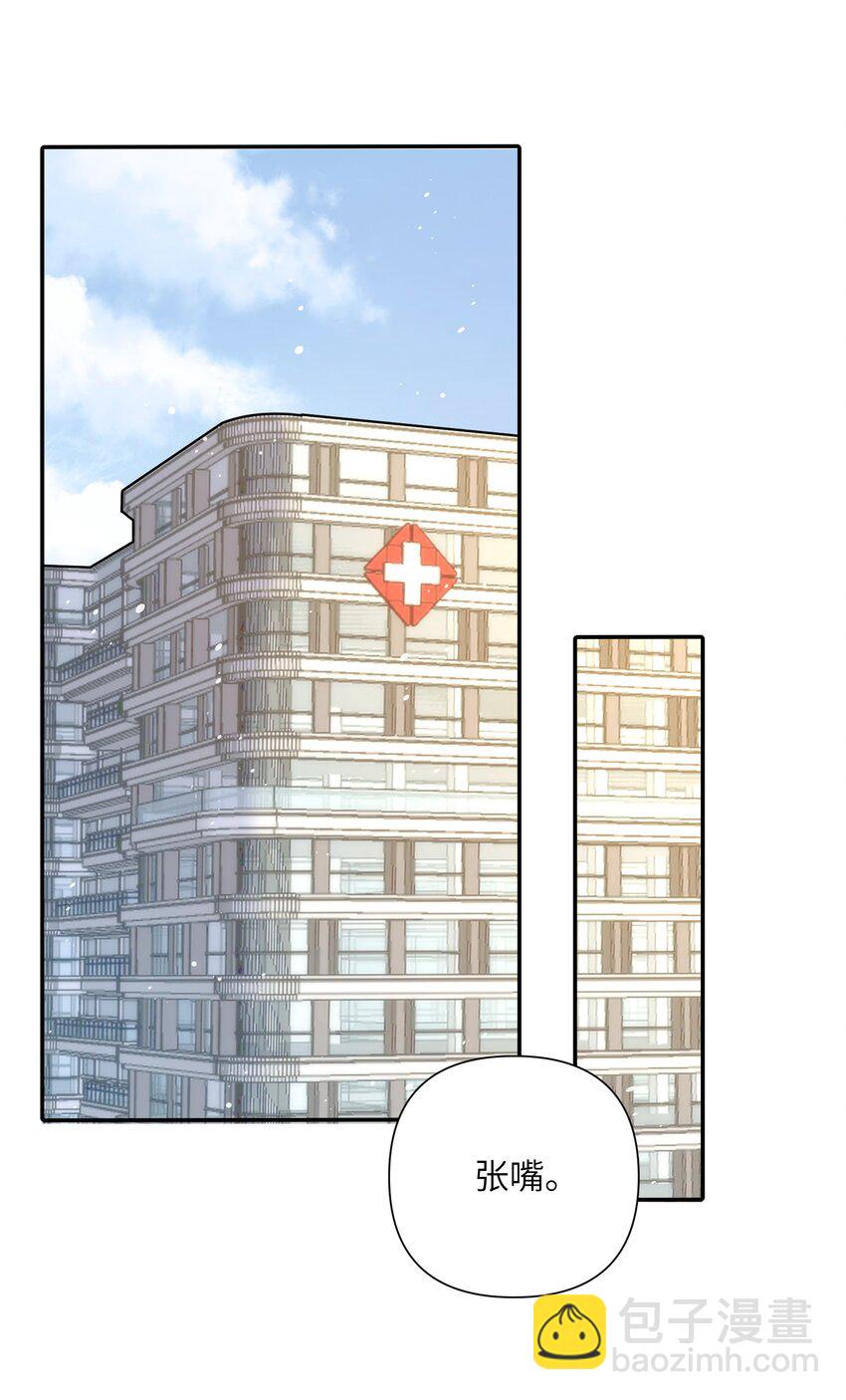 024 无法开口(1/2)-第24话