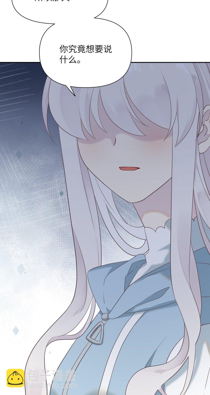 024 无法开口(1/2)-第24话