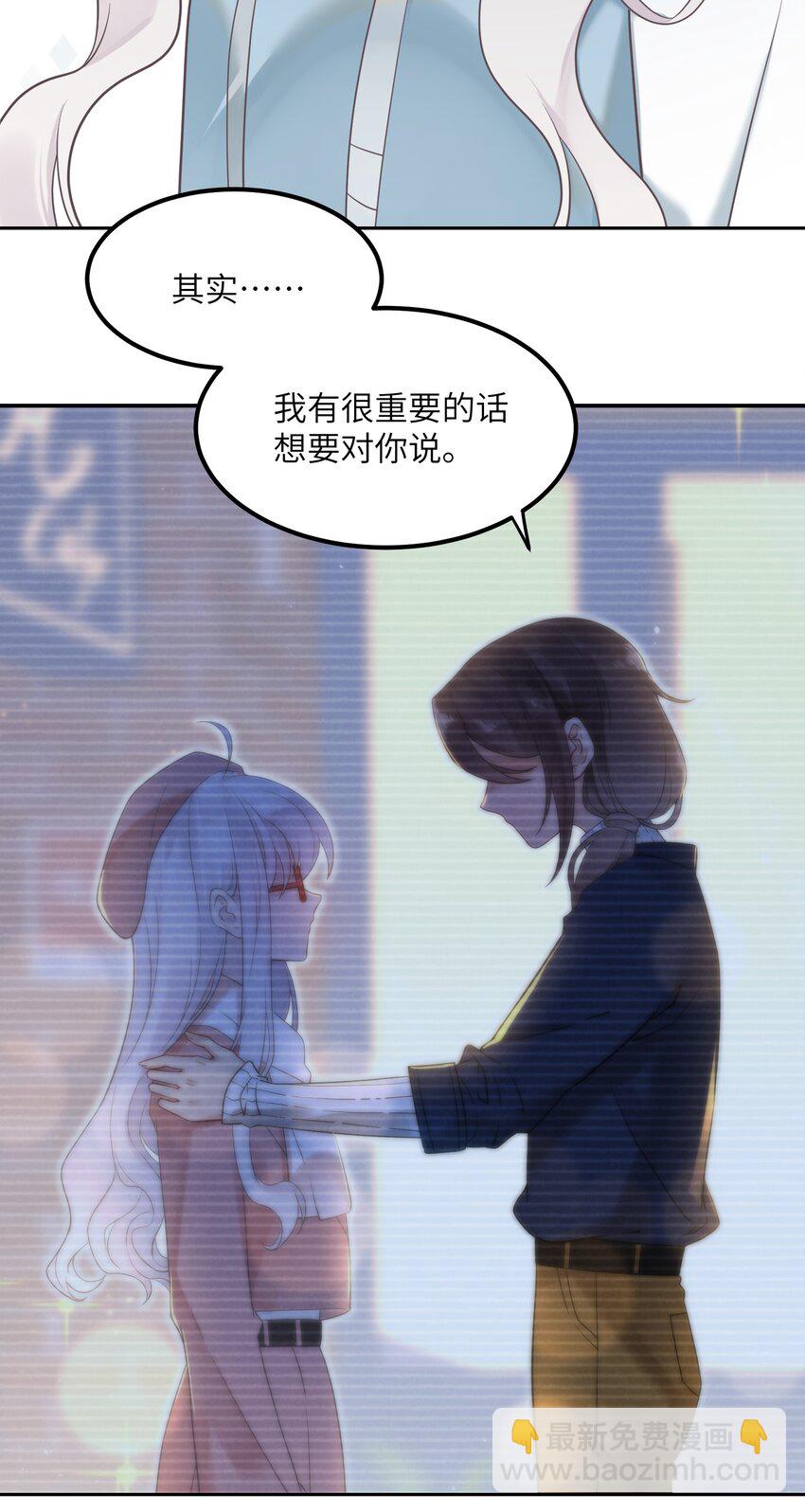 024 无法开口(1/2)-第24话