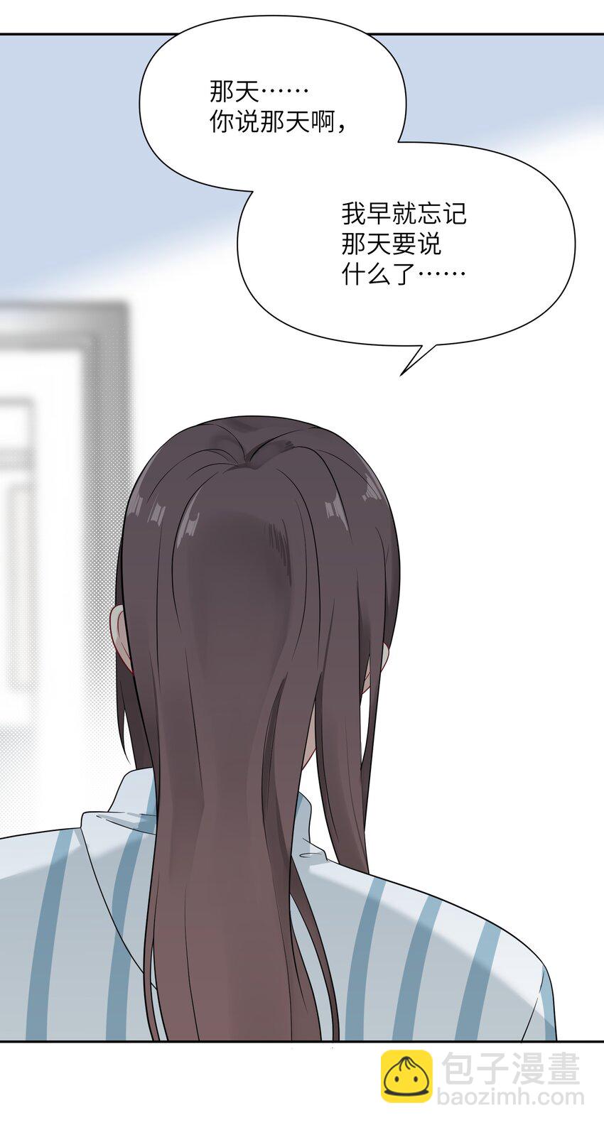 024 无法开口(1/2)-第24话