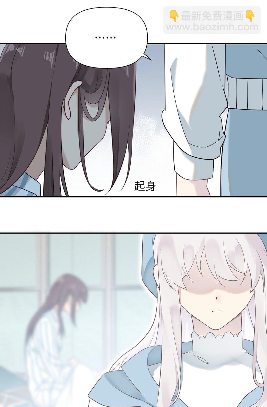 024 无法开口(1/2)-第24话