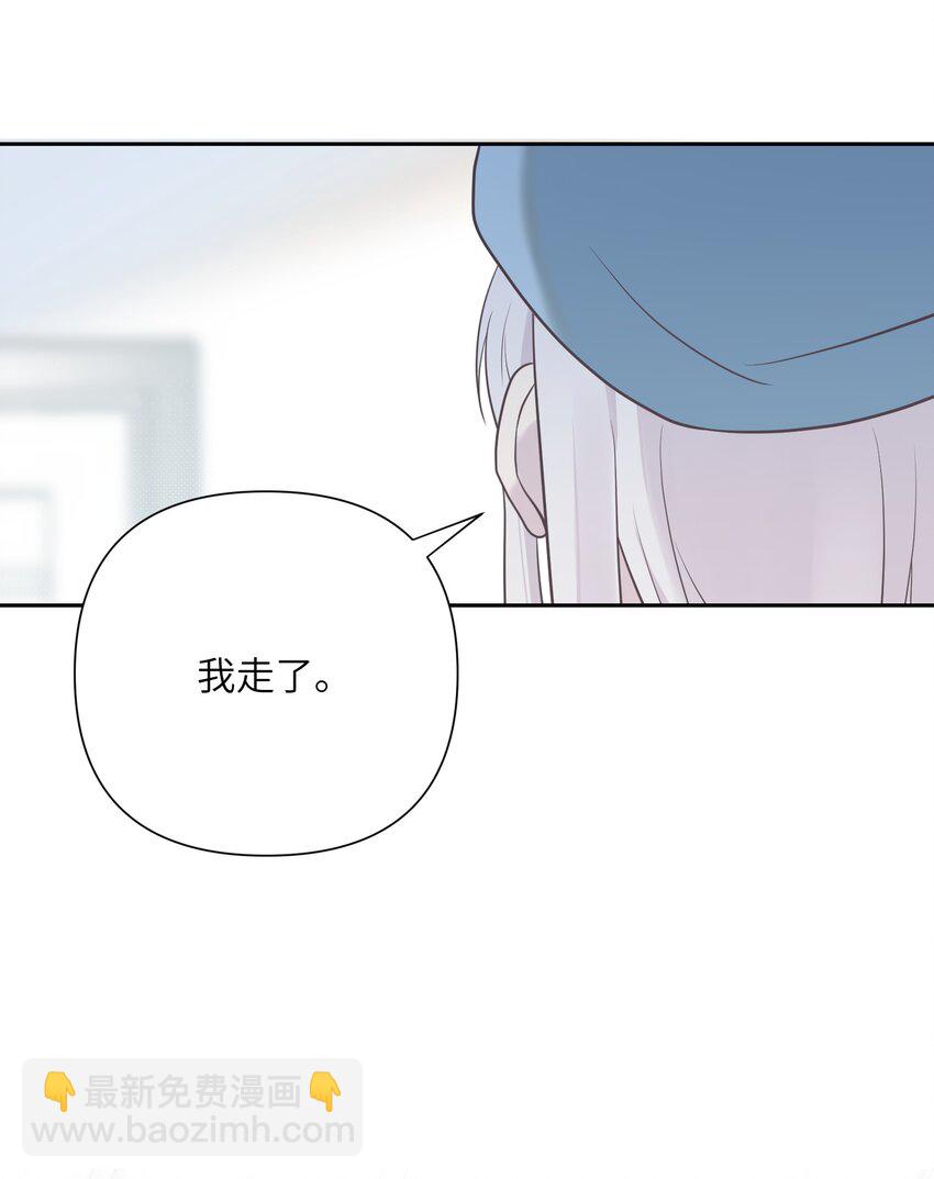 024 无法开口(1/2)-第24话