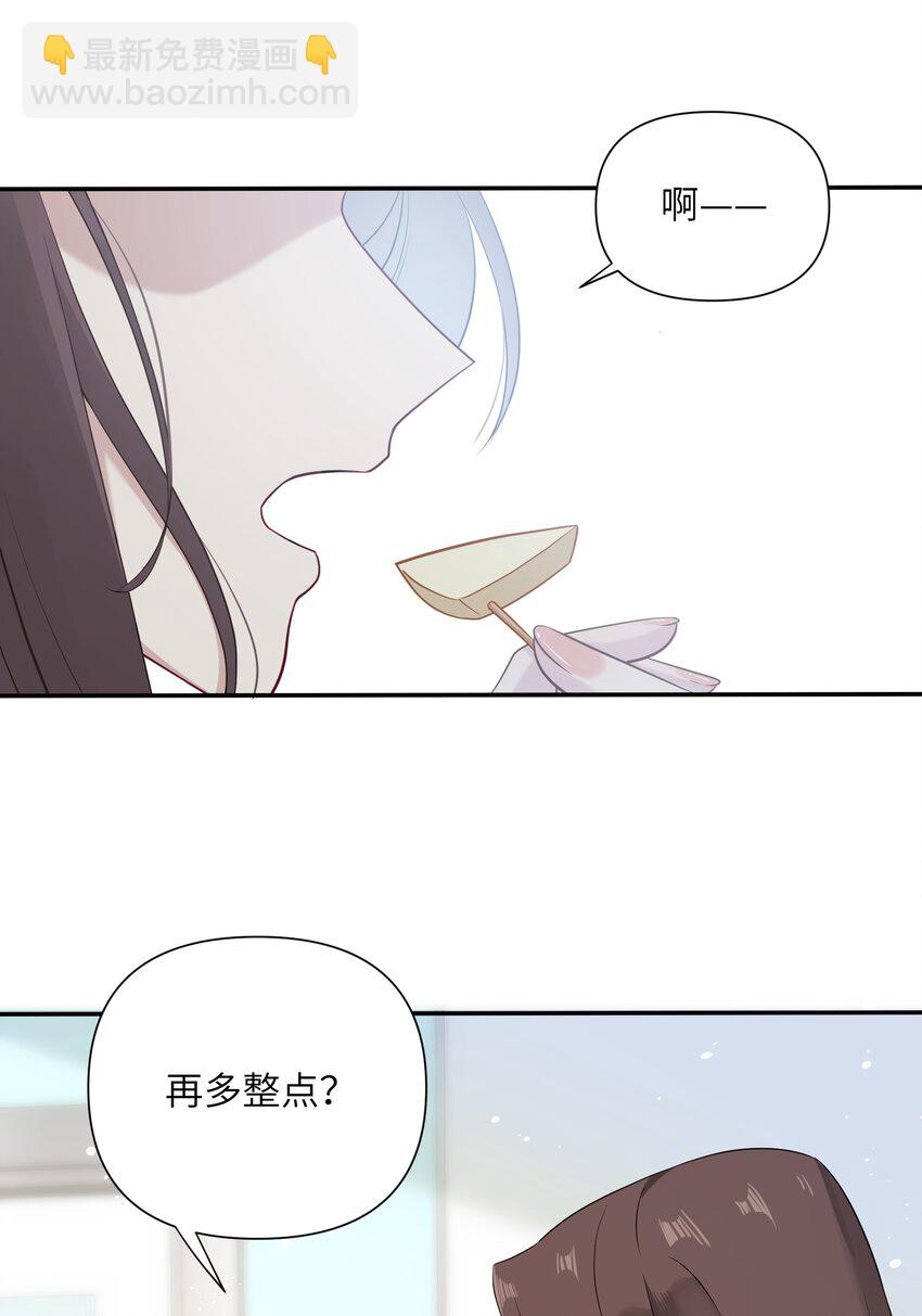 024 无法开口(1/2)-第24话