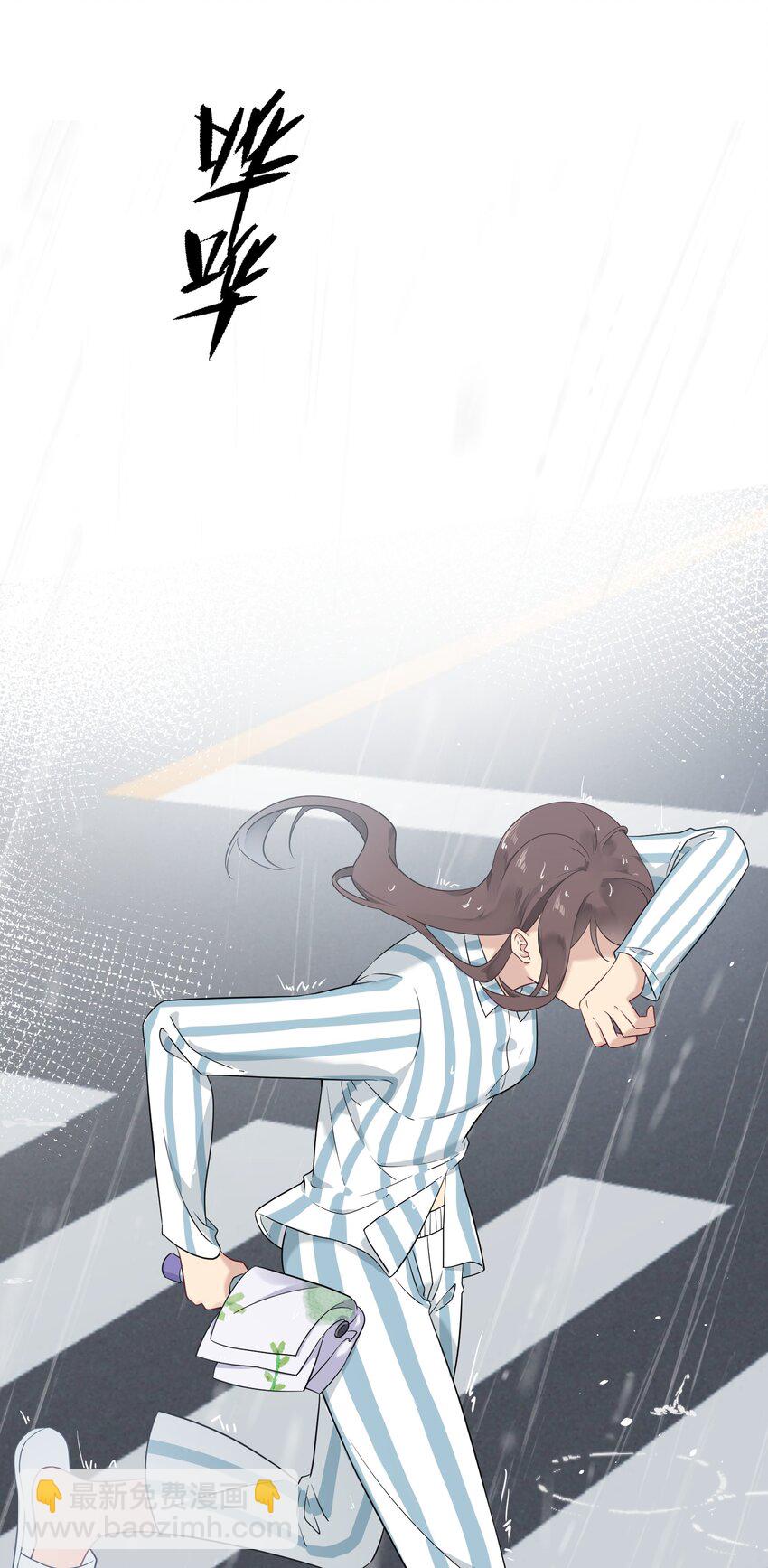 024 无法开口(1/2)-第24话