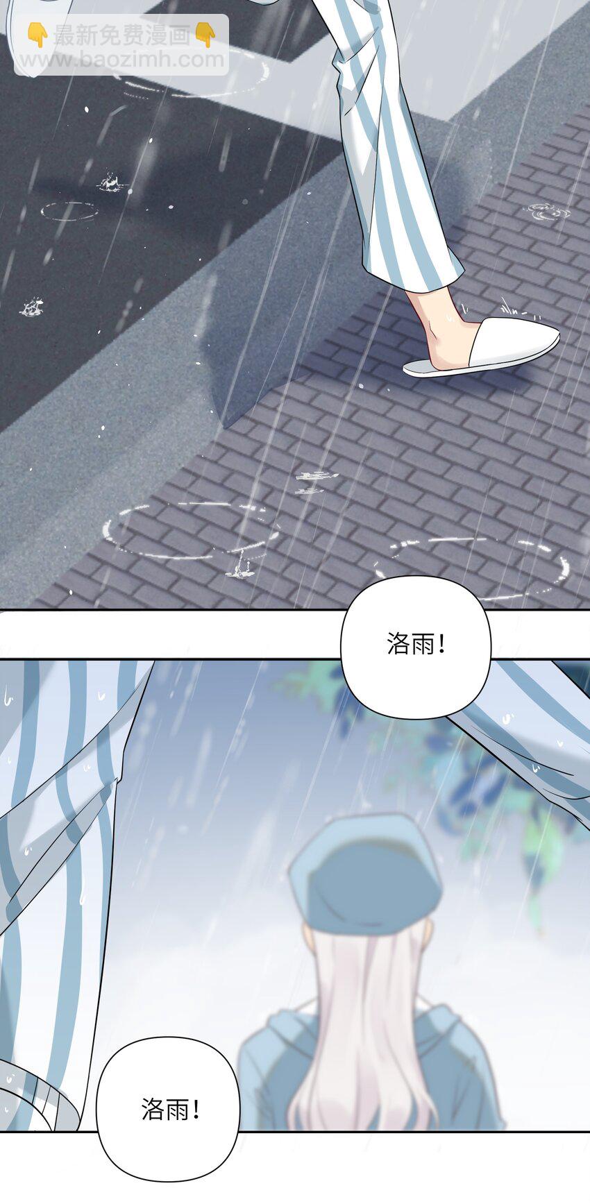 024 无法开口(1/2)-第24话