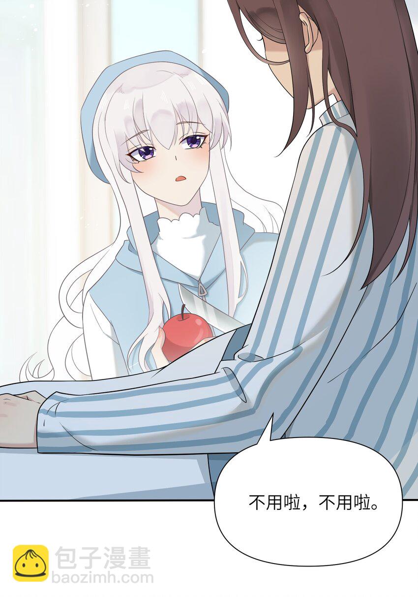 024 无法开口(1/2)-第24话