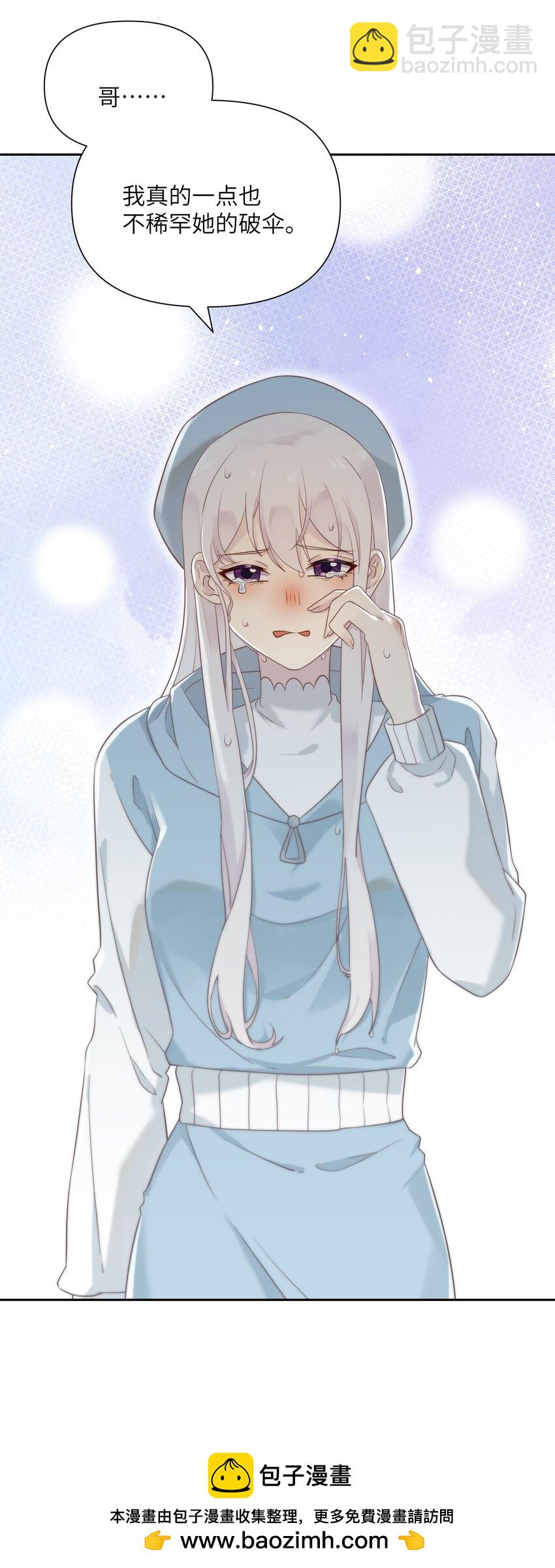 024 无法开口(1/2)-第24话