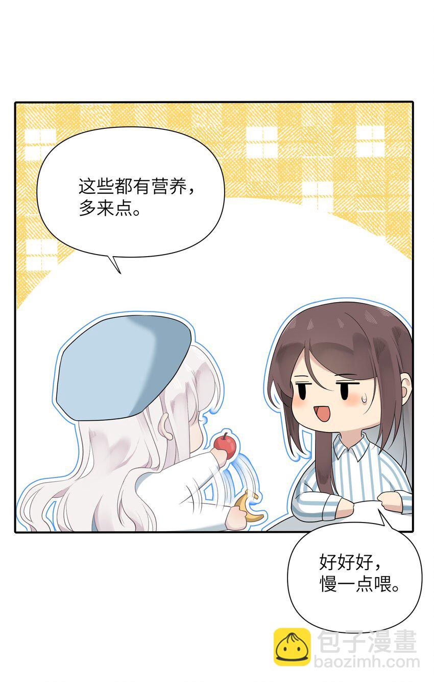 024 无法开口(1/2)-第24话