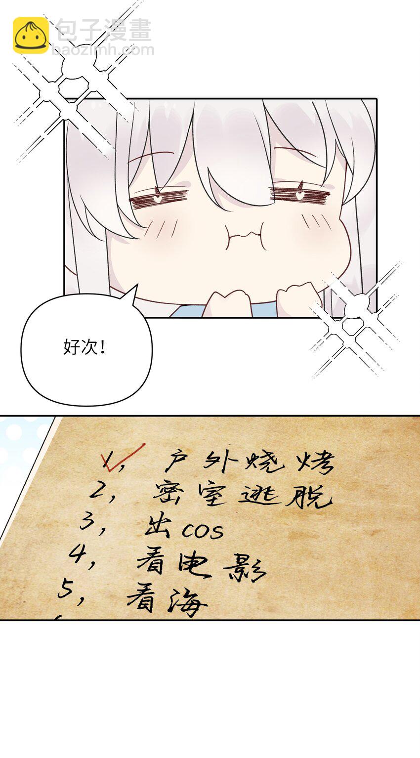 026 最后的日子(1/2)-第26话