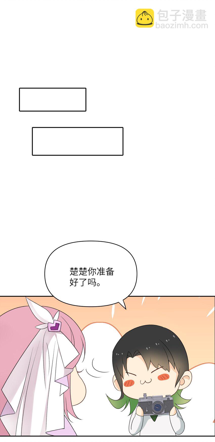 026 最后的日子(1/2)-第26话