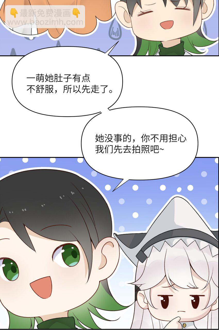 026 最后的日子(1/2)-第26话