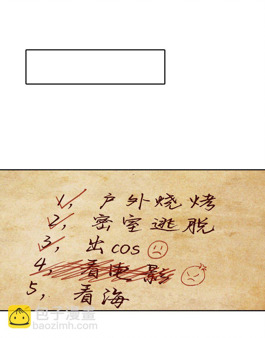 026 最后的日子(1/2)-第26话