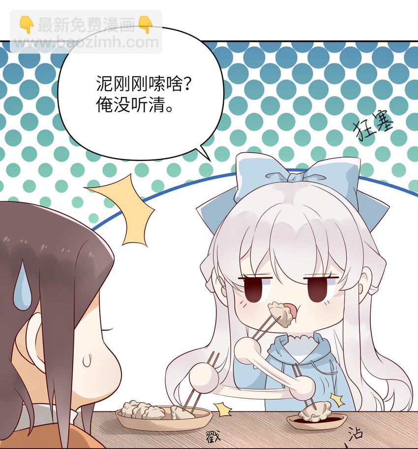 026 最后的日子(1/2)-第26话