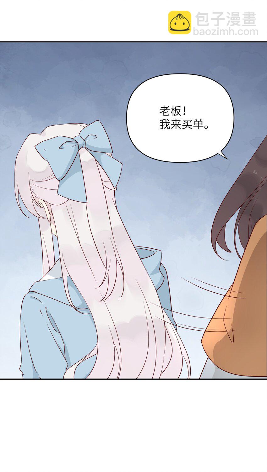 026 最后的日子(1/2)-第26话