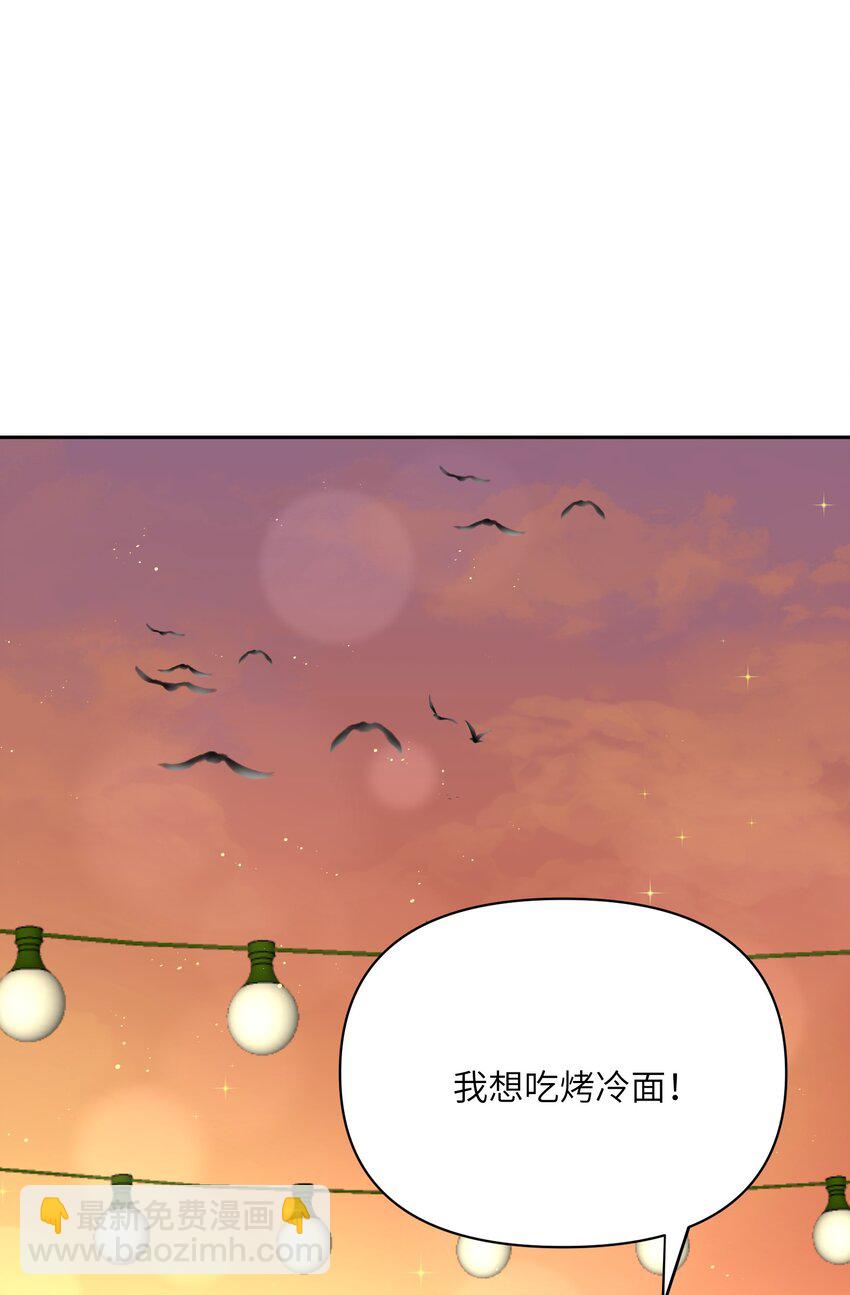 028 在一起-第28话