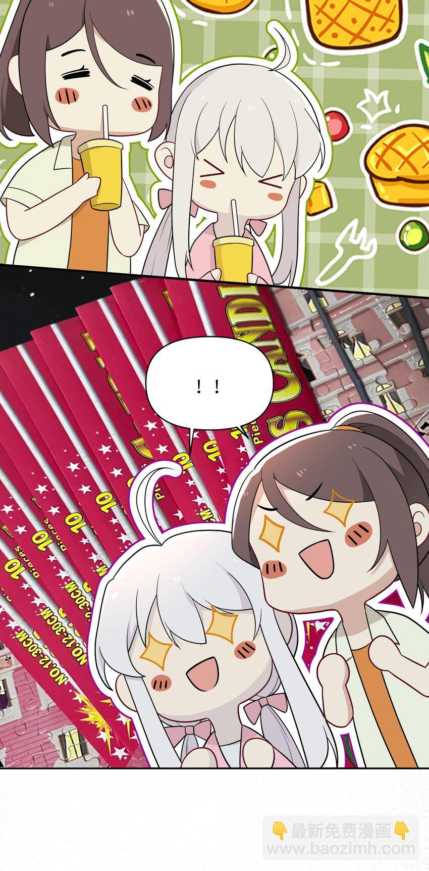 028 在一起-第28话