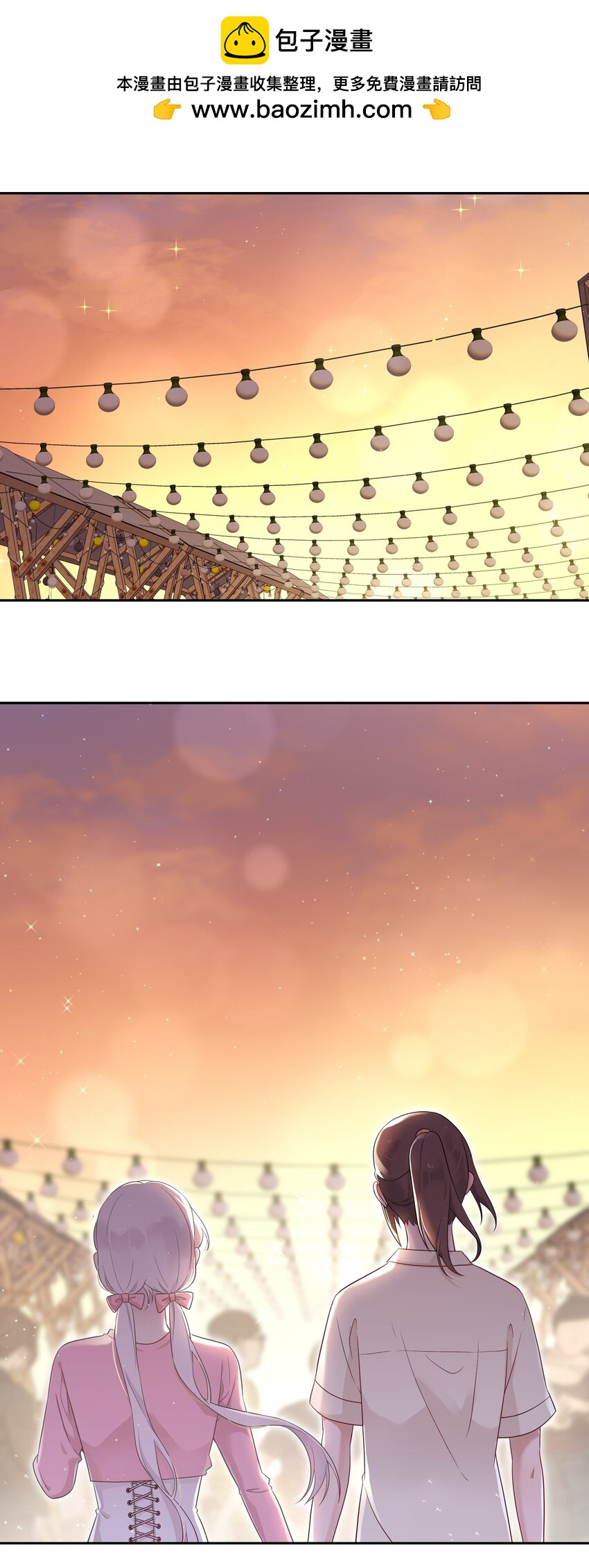 028 在一起-第28话