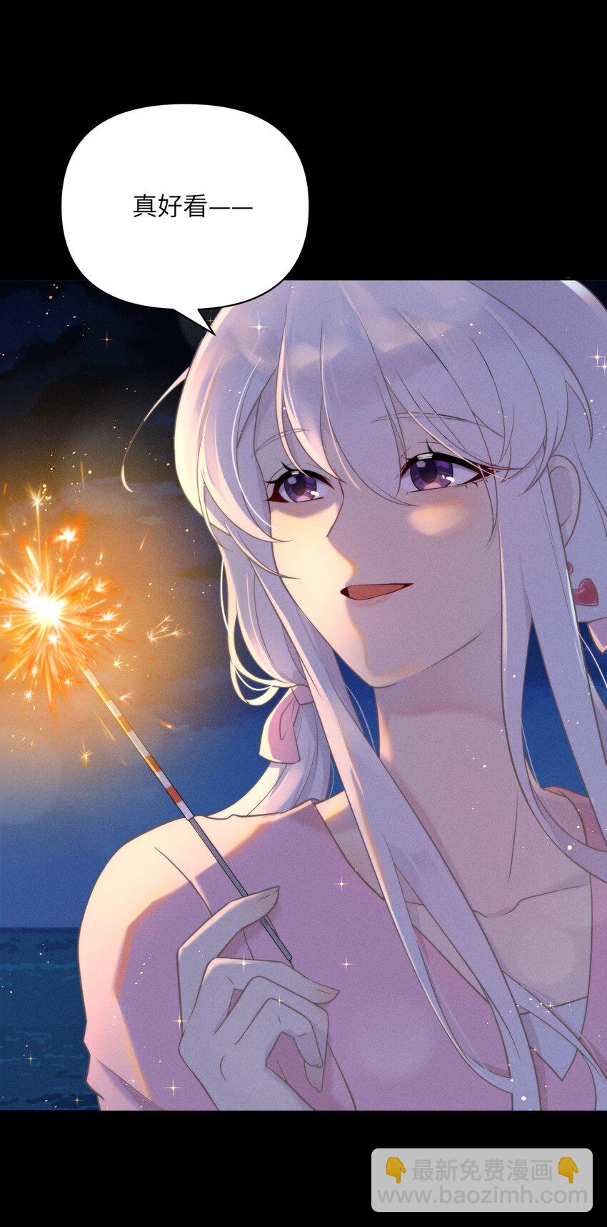 028 在一起-第28话