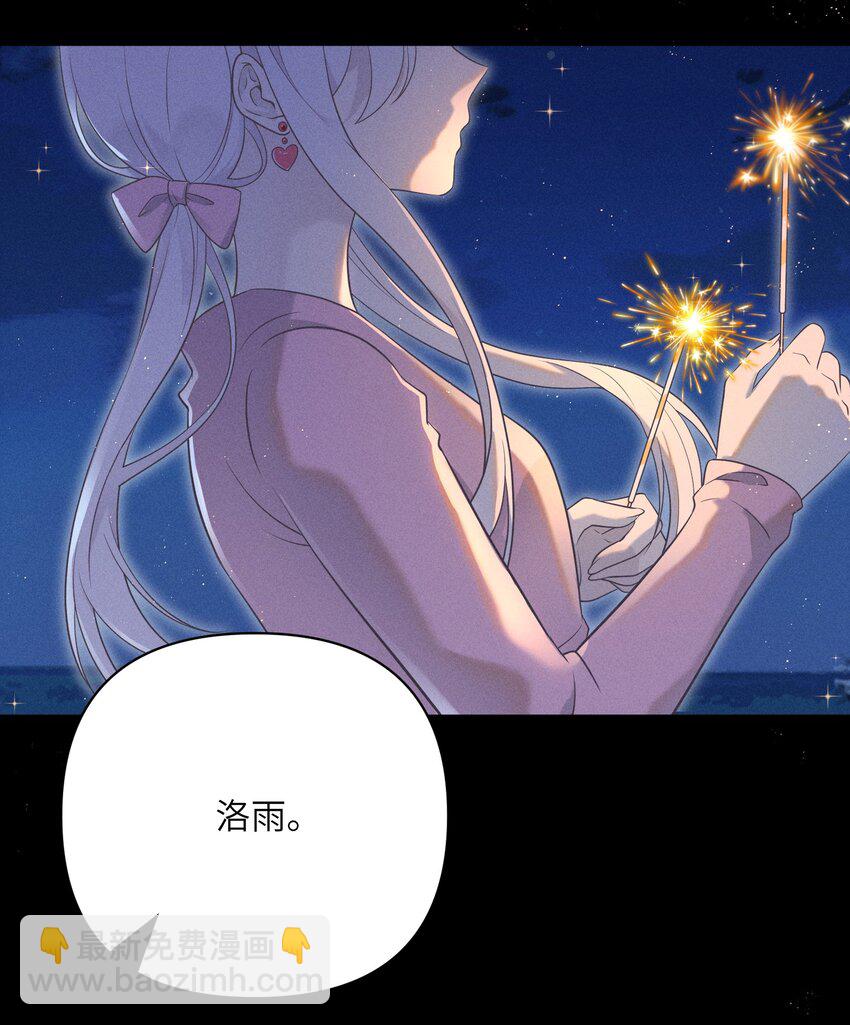 028 在一起-第28话