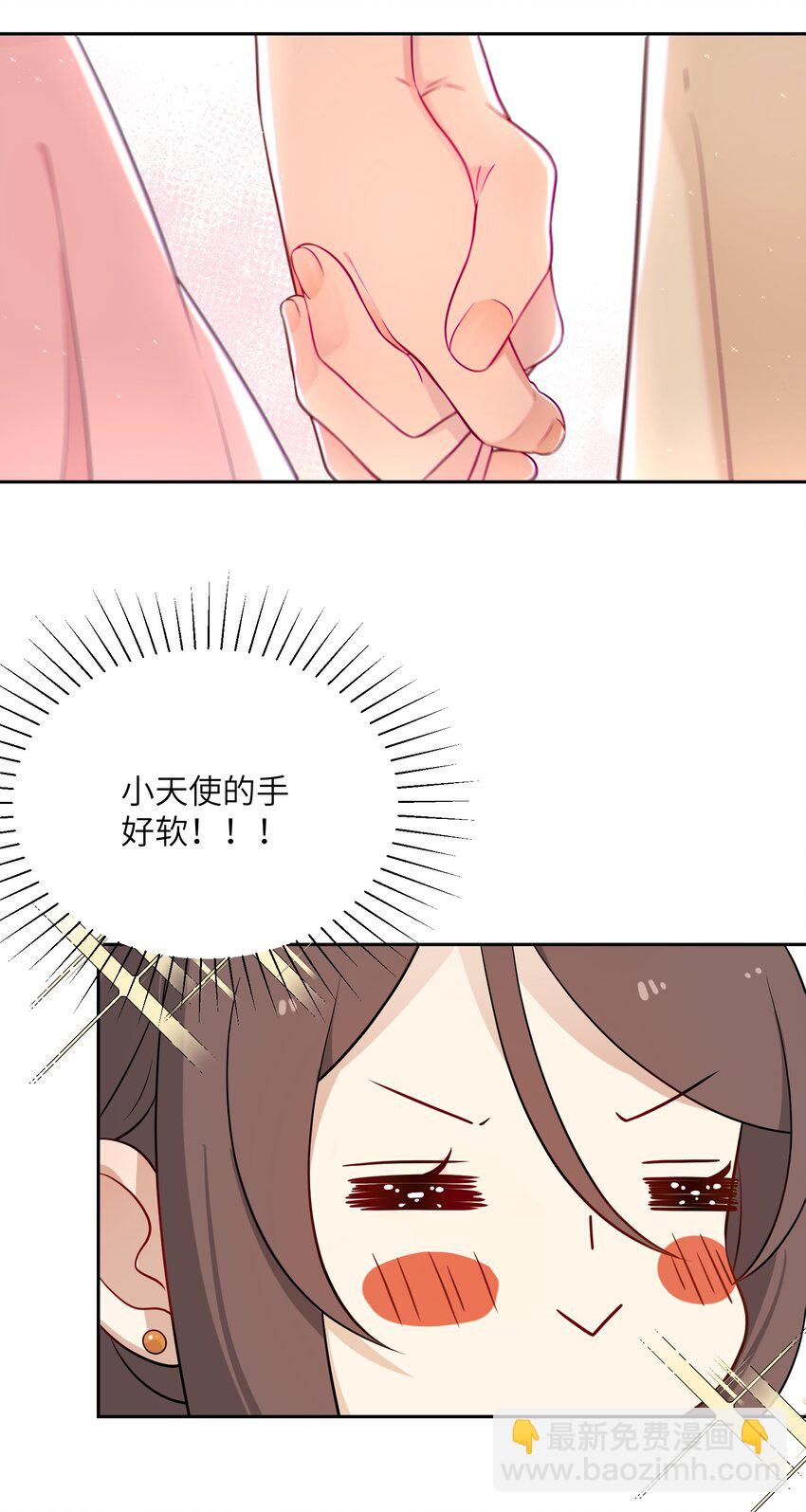 028 在一起-第28话