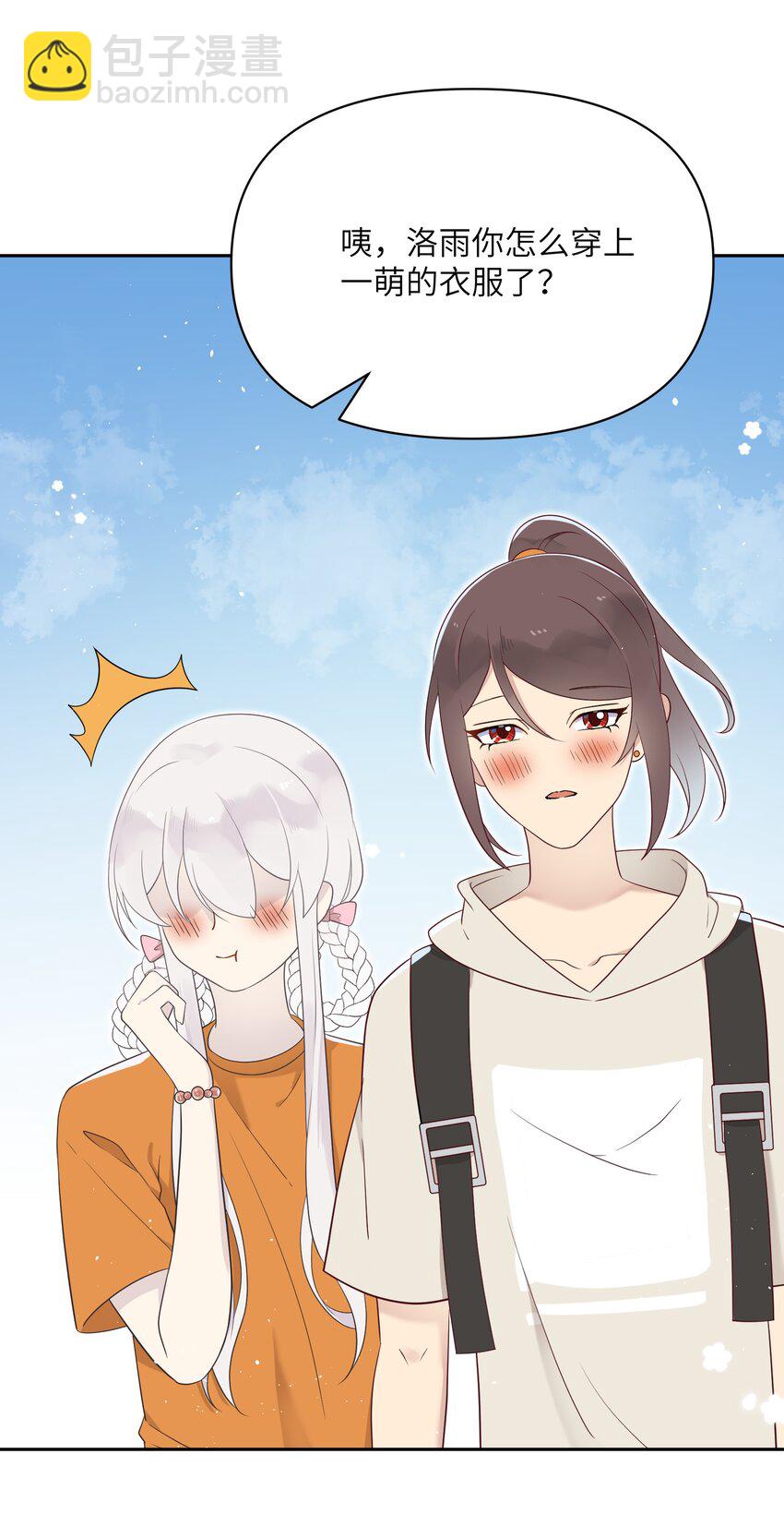 028 在一起-第28话